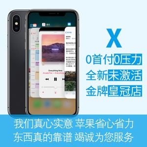 苹果手机澳门版和国行有区别吗港版和国行的苹果手机有什么区别