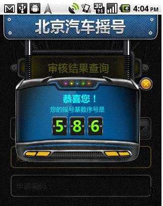 手机查车苹果官方版怎么在苹果官网查序列号