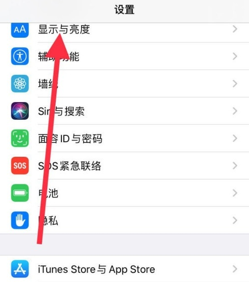 革命版苹果手机点屏唤醒iphone5不受控制乱点屏