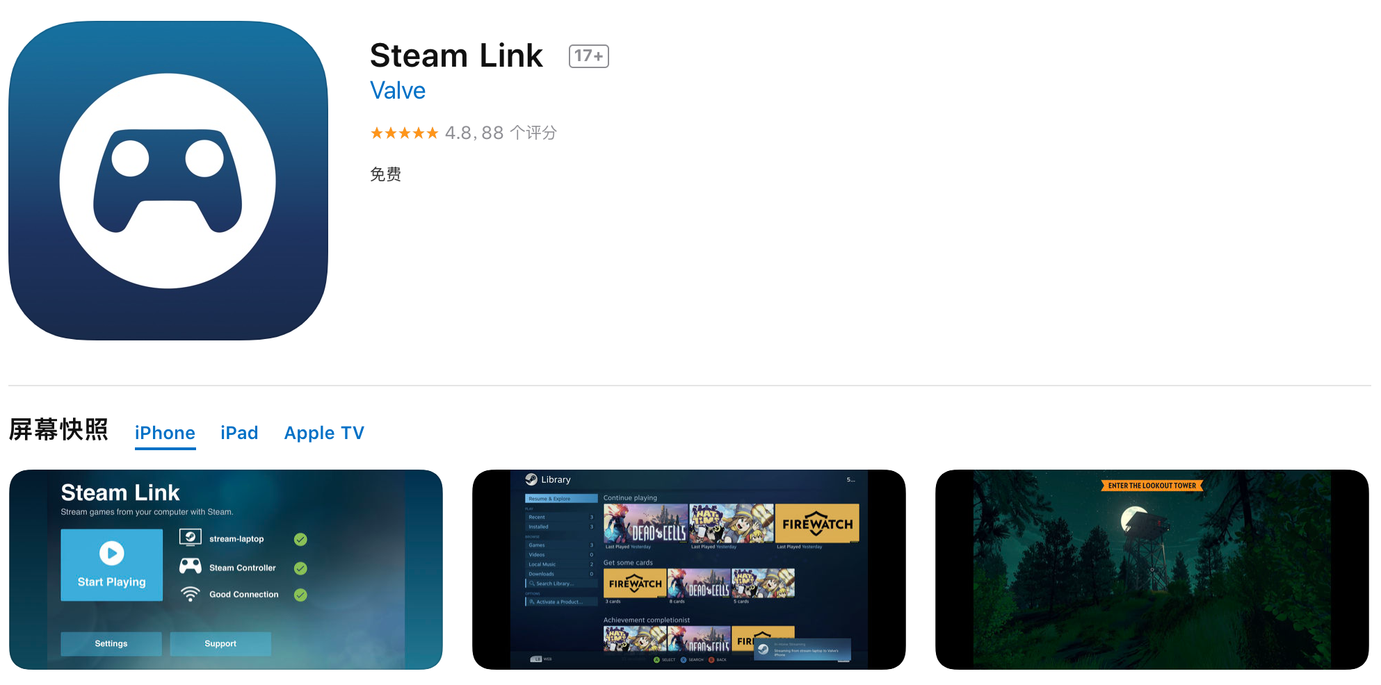 关于苹果版steam怎么注册手机的信息