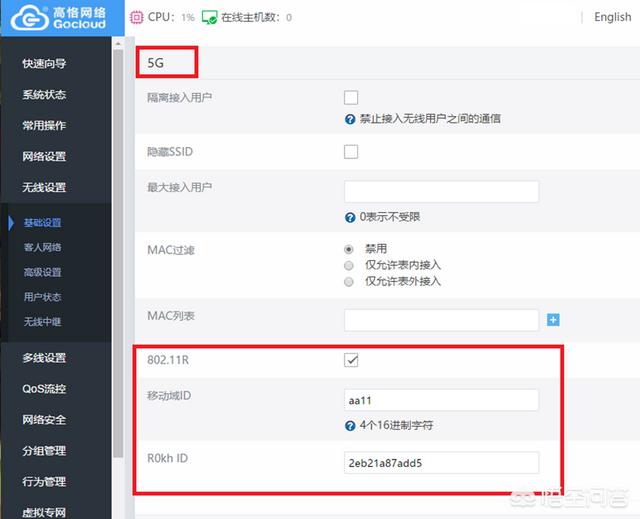 为什么安卓手机不会自动选择信号好的wifi？-第4张图片-亚星国际官网