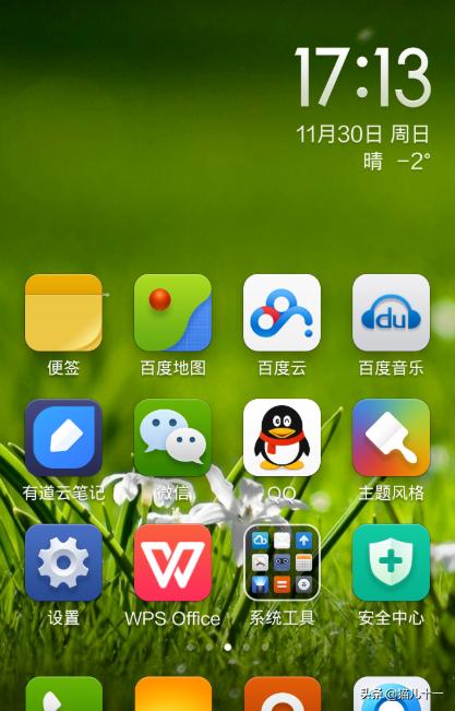 在手机上修改WIFI地址的MAC地址？