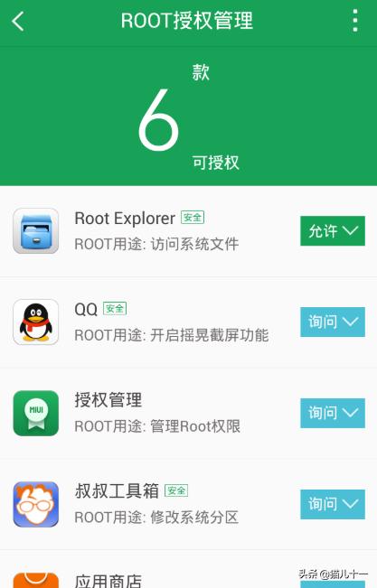 在手机上修改WIFI地址的MAC地址？-第5张图片-亚星国际官网