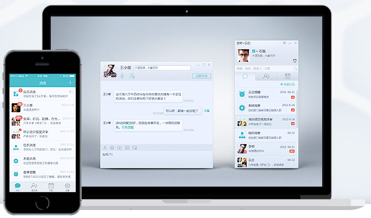 苹果手机版91589158资源共享室手机版