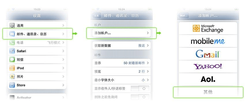 苹果手机做文档用什么软件苹果手机安装什么软件可以开表格