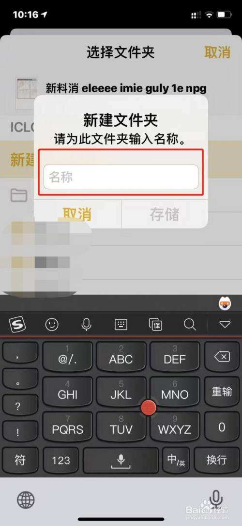 苹果手机做文档用什么软件苹果手机安装什么软件可以开表格-第2张图片-亚星国际官网