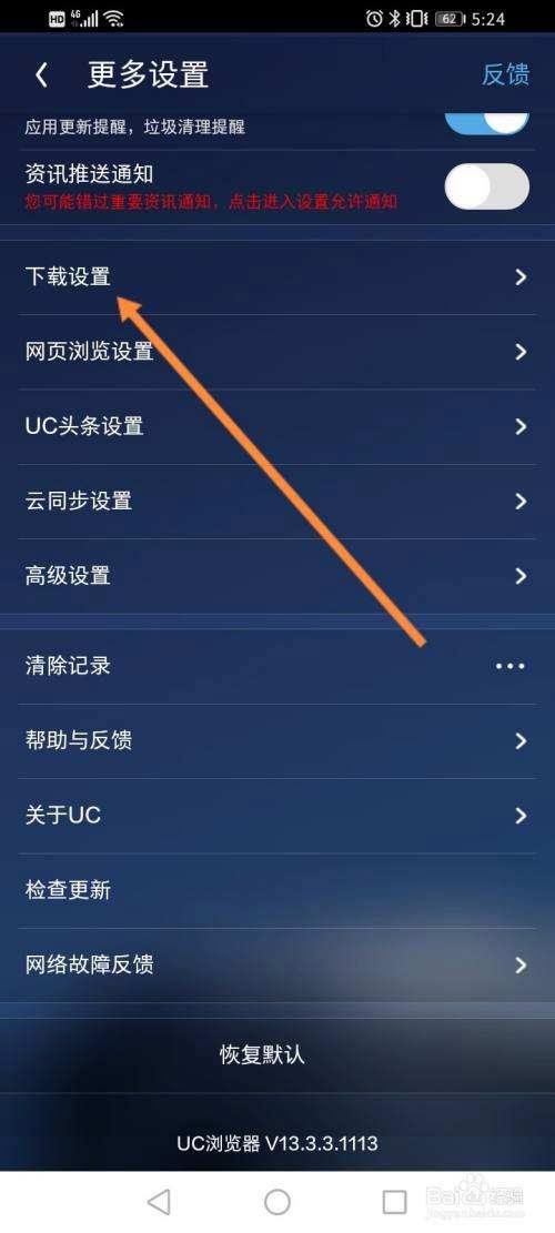 如何下载浏览器怎么解除浏览器禁止安装
