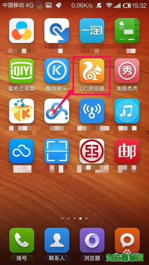 如何下载浏览器怎么解除浏览器禁止安装-第2张图片-亚星国际官网