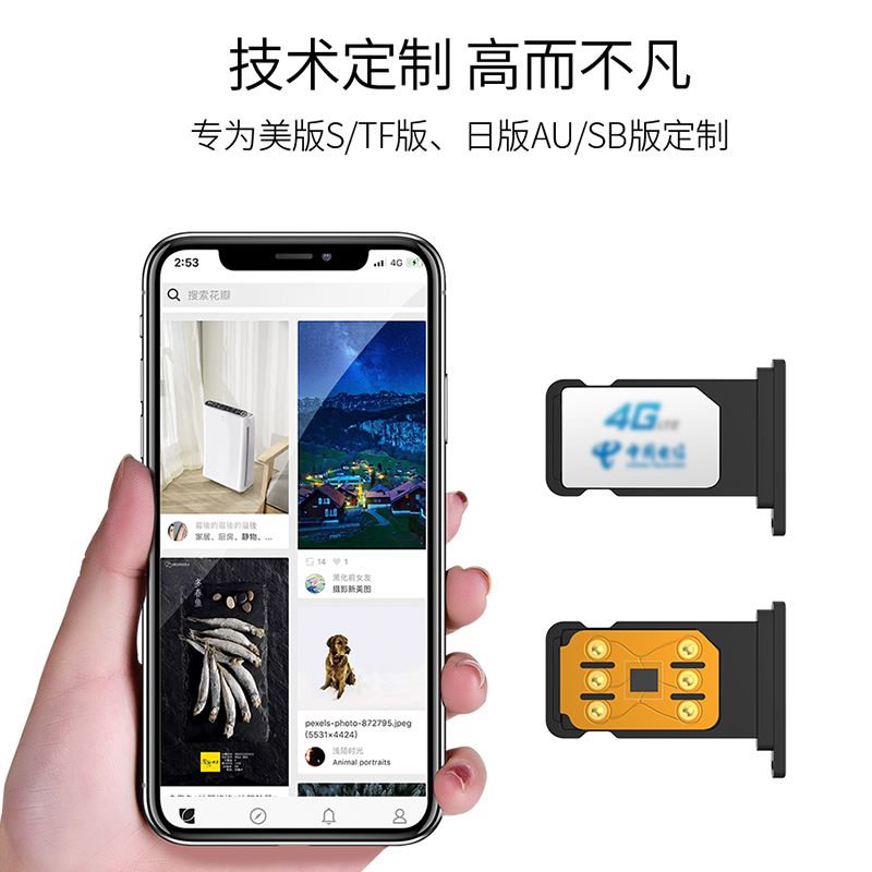 包含电信版苹果手机能用移动的卡吗的词条