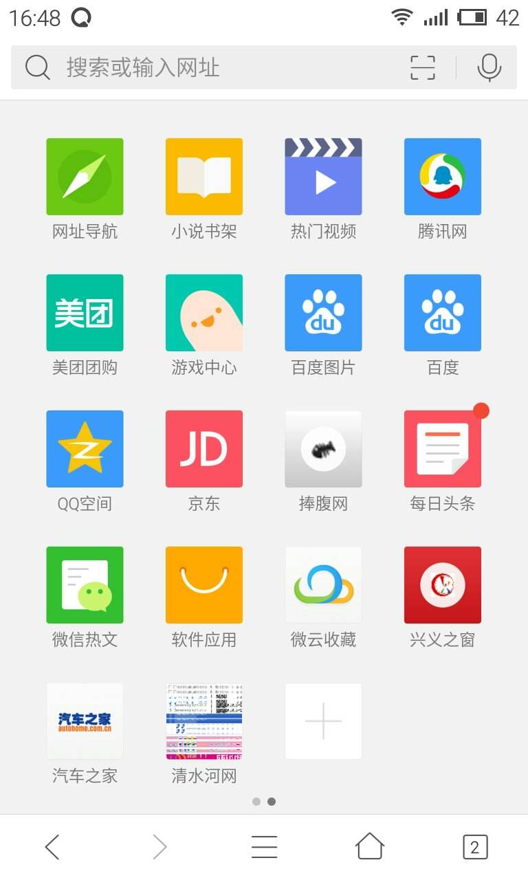 手机自带浏览器下载安装谷歌浏览器最新版本下载安装