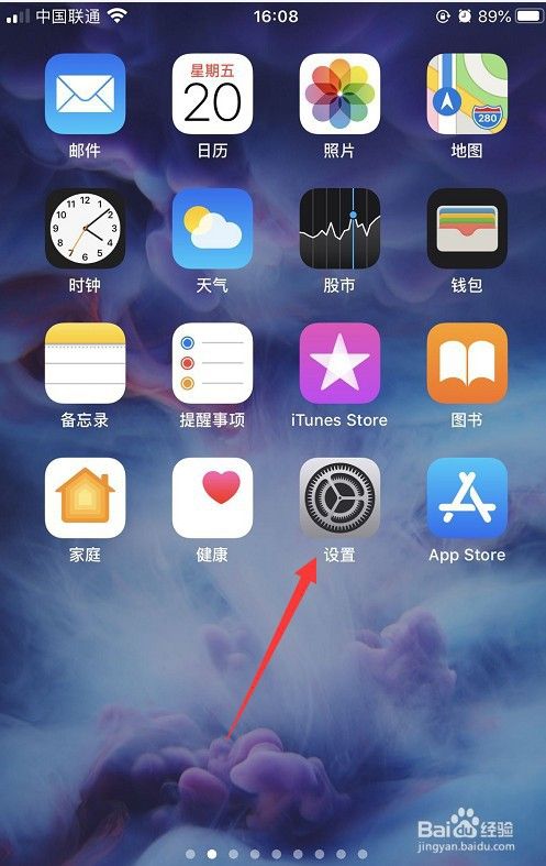 苹果手机怎么样删掉轻量版软件苹果手机下载什么软件清理垃圾最好-第2张图片-亚星国际官网