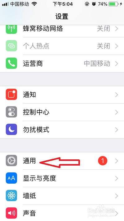 关于苹果韩版手机能恢复出厂设置吗的信息