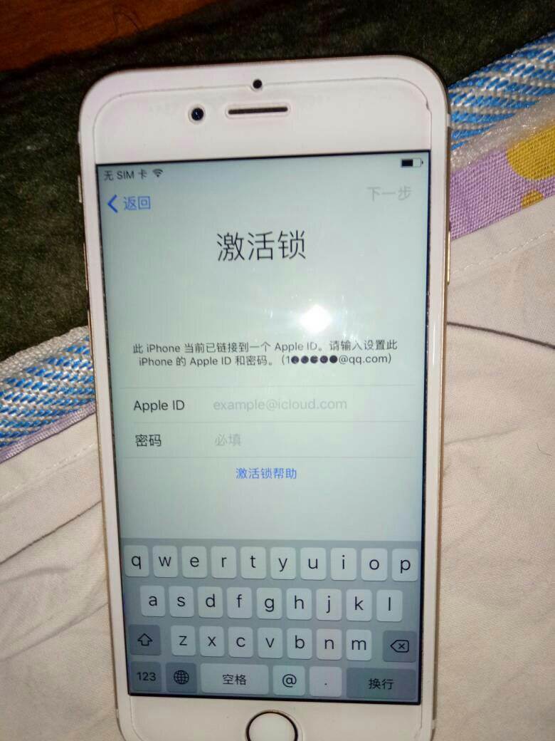 关于苹果韩版手机能恢复出厂设置吗的信息-第2张图片-亚星国际官网