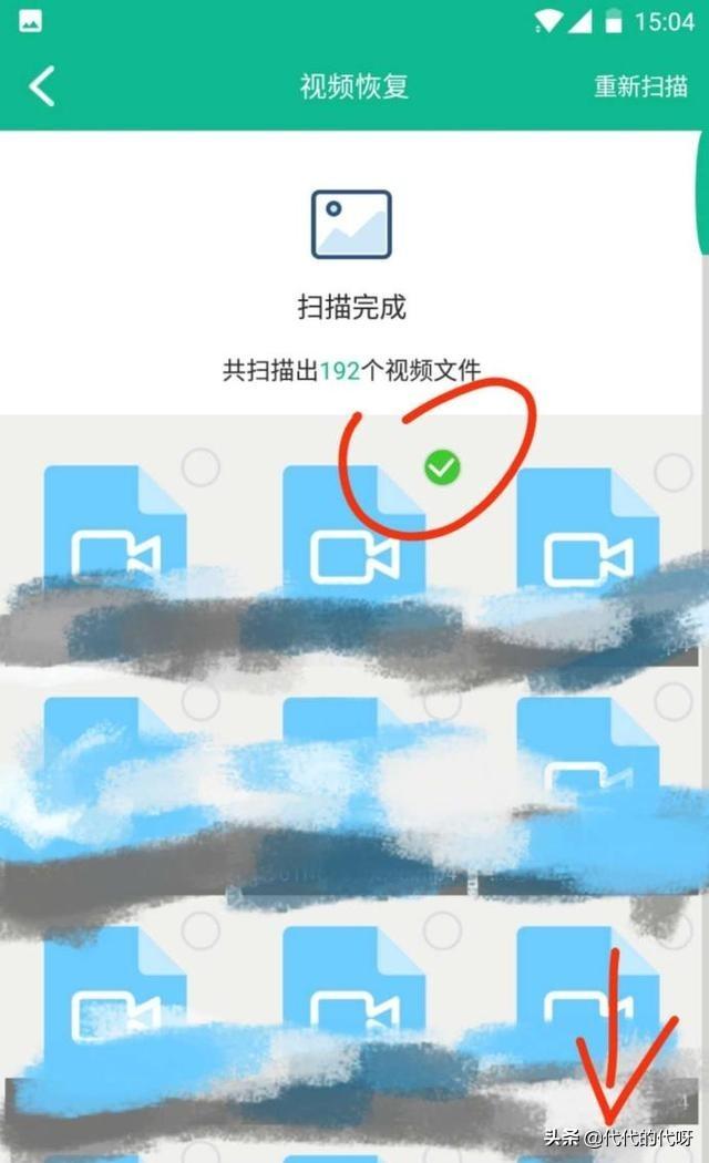 视频删除了怎么恢复的教程？-第4张图片-亚星国际官网