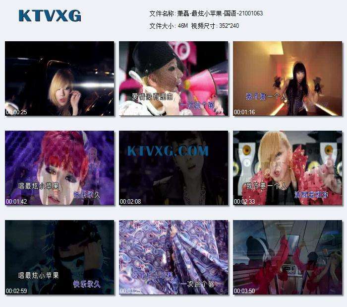 手机铃声车载中文版小苹果苹果手机下载手机铃声用什么软件