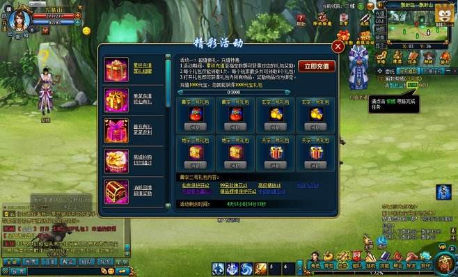 包含角色扮演装备靠打的手游的词条