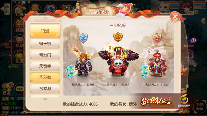包含角色扮演装备靠打的手游的词条-第2张图片-亚星国际官网