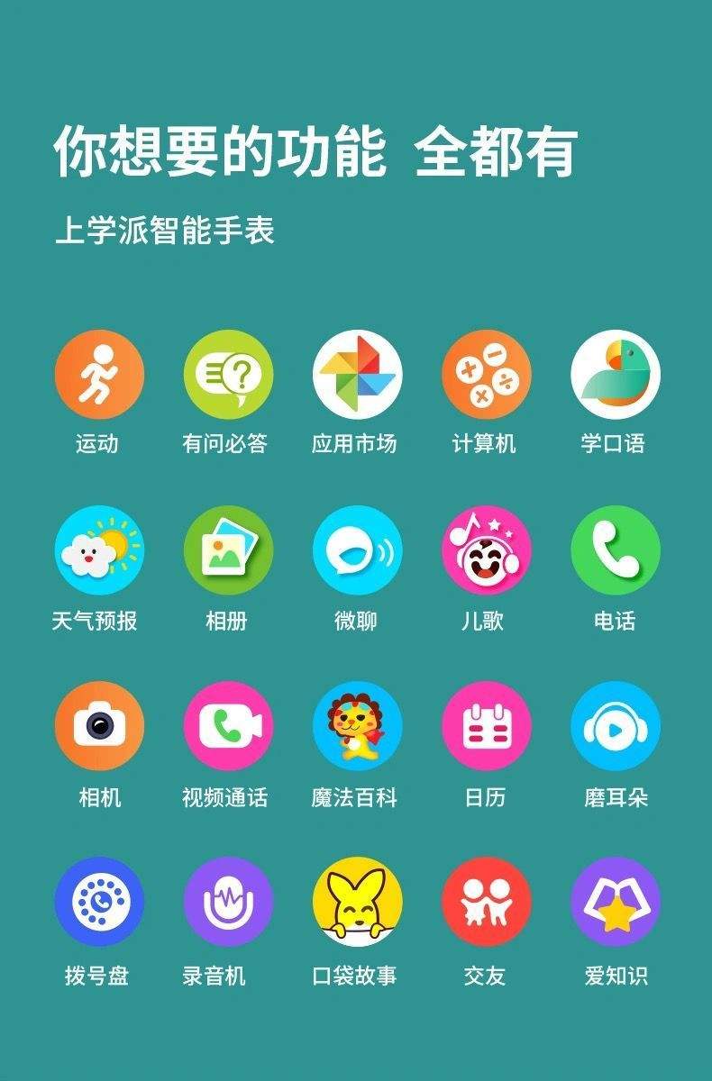 关于微乐龙江棋牌手机版下载苹果版的信息