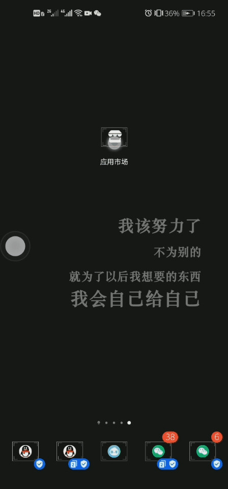 关于微乐龙江棋牌手机版下载苹果版的信息-第2张图片-亚星国际官网