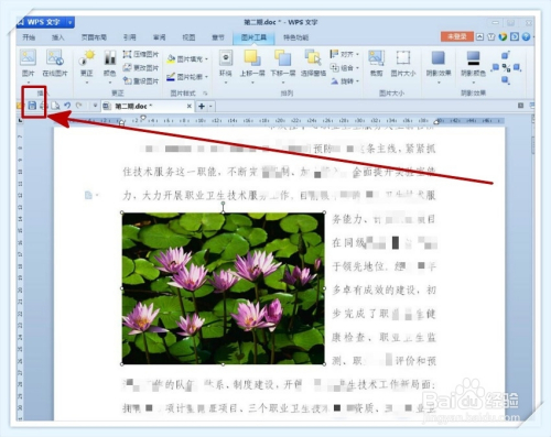 在手机上怎么编辑电子文档怎样用手机写电子版word文档