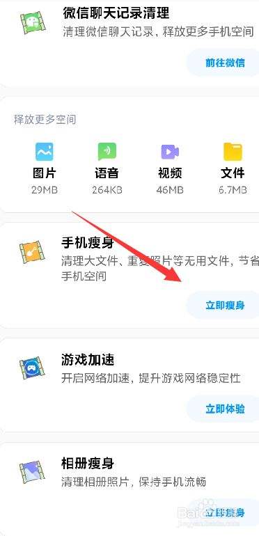 在手机上写文档用什么软件什么文件格式可以在手机上写字