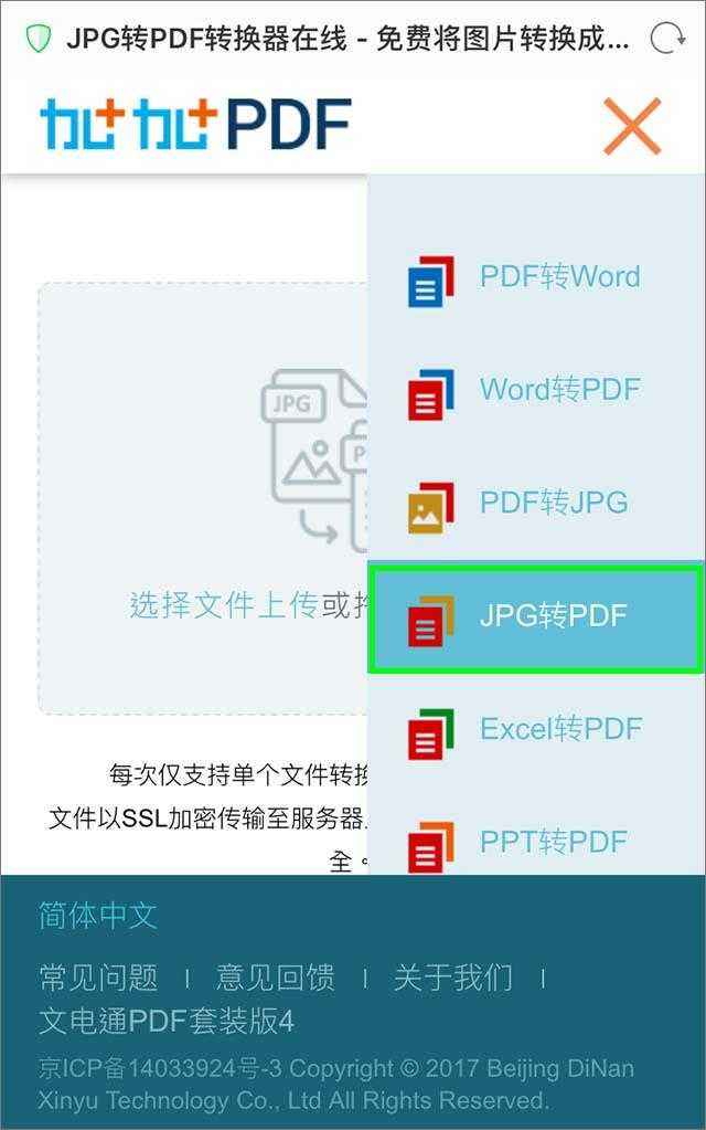 在手机上写文档用什么软件什么文件格式可以在手机上写字-第2张图片-亚星国际官网