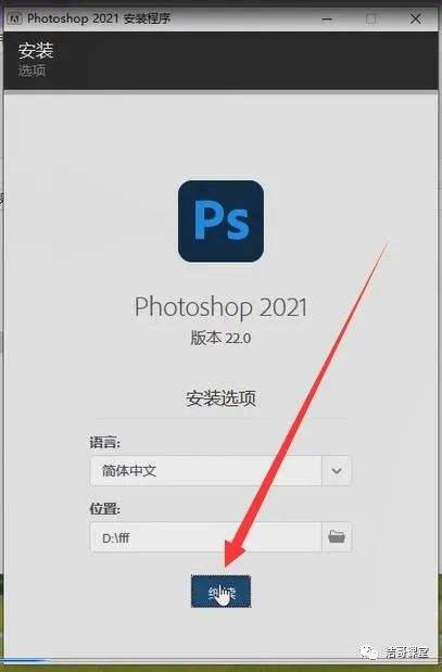 ps软件平板下载平板可以安装ps软件吗