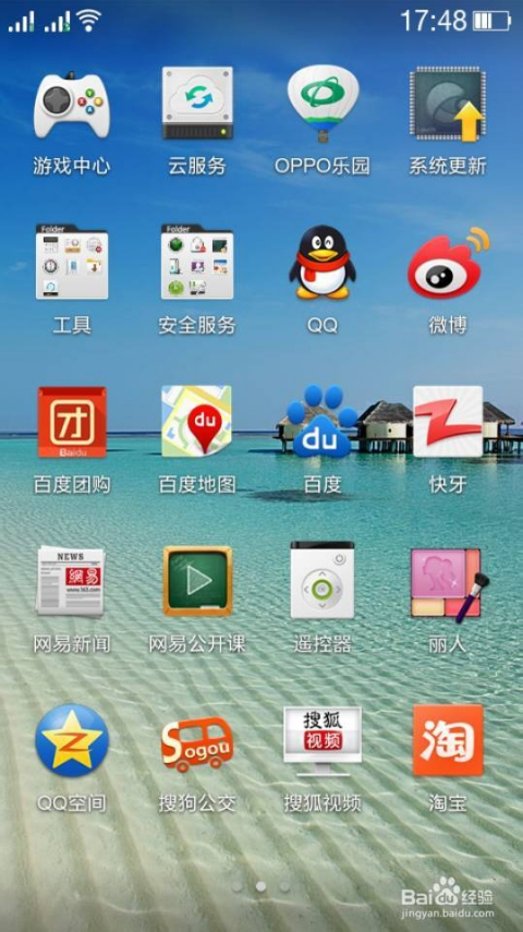 手机下载软件怎么安装到电视上的简单介绍