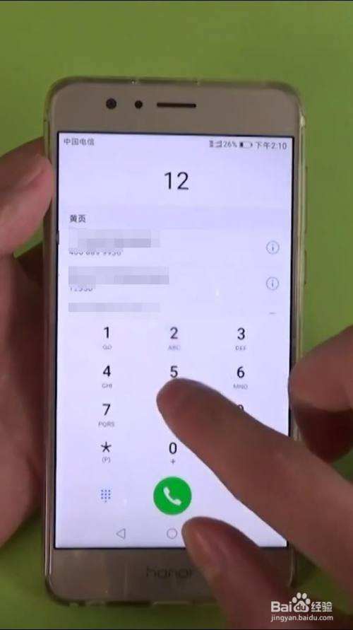 华为手机电脑连接华为手机wifi直连