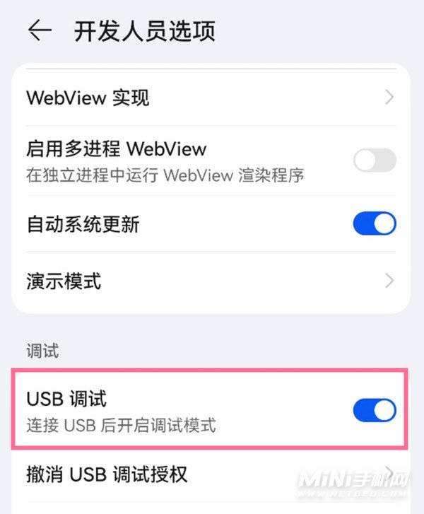 华为手机电脑连接华为手机wifi直连-第2张图片-亚星国际官网