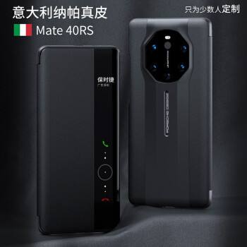 华为和保时捷合作手机华为30保时捷手机价格-第2张图片-亚星国际官网