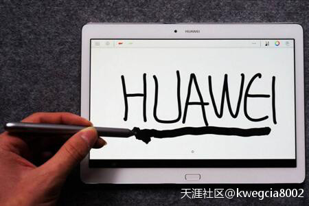 体验优先还是参数优先？华为揽阅M2 10.0有话说(转载)-第8张图片-亚星国际官网