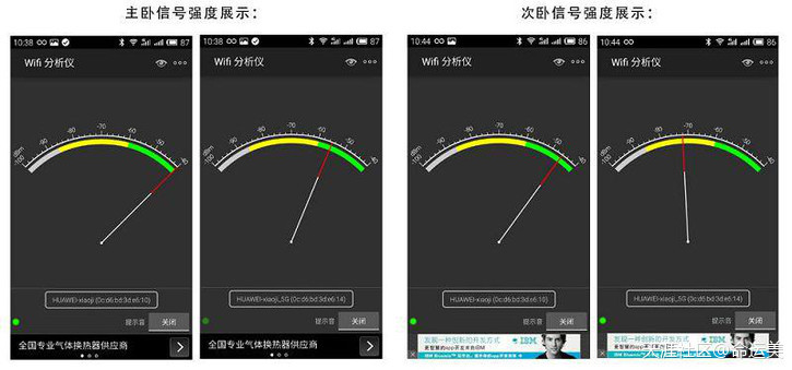 【转】家庭智能网络中心，华为WS832路由试玩体验。-第19张图片-亚星国际官网