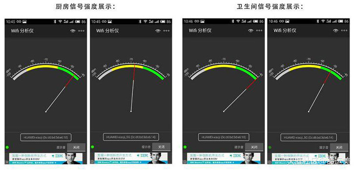 【转】家庭智能网络中心，华为WS832路由试玩体验。-第20张图片-亚星国际官网