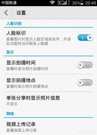 华为手机拍照带上日期怎么弄？-第6张图片-亚星国际官网