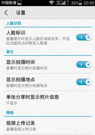 华为手机拍照带上日期怎么弄？-第7张图片-亚星国际官网