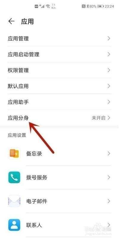 华为手机接不到微信怎样恢复华为手机微信删除的聊天记录
