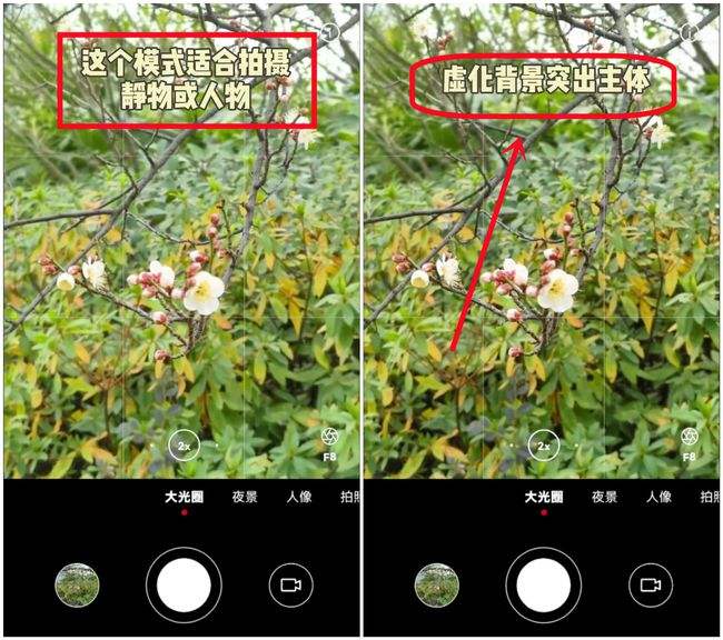 华为手机拍照突然模糊华为拍照对焦模糊解决办法-第2张图片-亚星国际官网