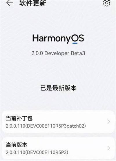 华为手机不能更新华为手机系统无法更新怎么办-第2张图片-亚星国际官网