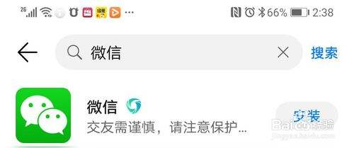 华为手机收不到短信华为手机收不到短信了