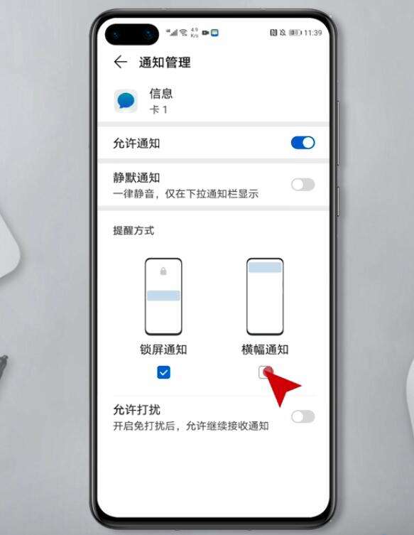 华为手机收不到短信华为手机收不到短信了-第2张图片-亚星国际官网