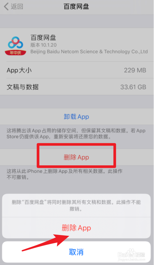 苹果手机怎么查内存多大苹果内存满了开不了机怎么办