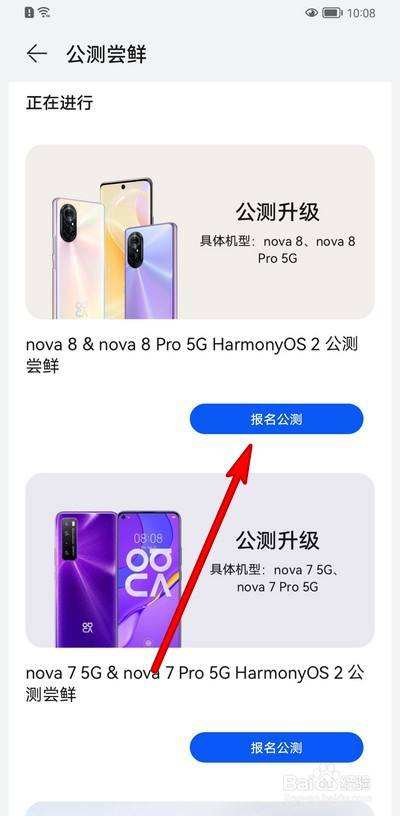 华为查看手机型号华为手机型号怎样看懂-第2张图片-亚星国际官网