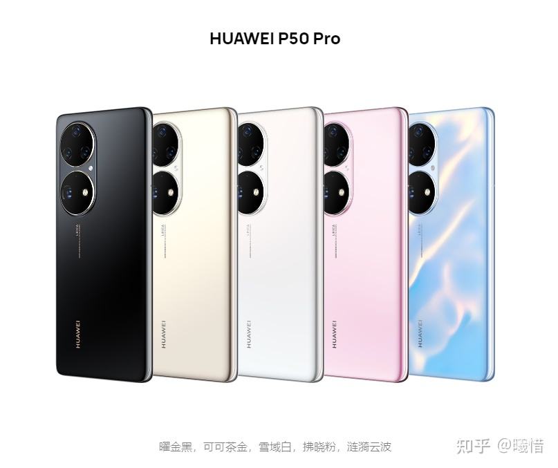 华为哪种手机性价比高华为哪款手机性价比高最值得入手-第2张图片-亚星国际官网
