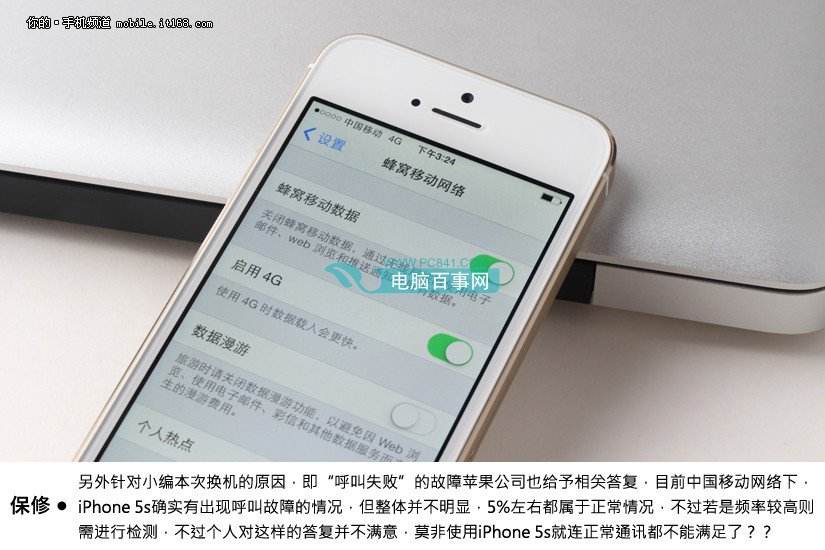 苹果手机显示呼叫失败手机已插卡但显示无服务-第2张图片-亚星国际官网