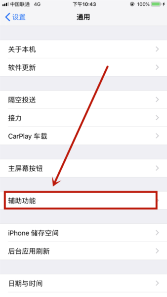 苹果手机不能打开网页苹果手机打不开网页尚未接入互联网-第2张图片-亚星国际官网