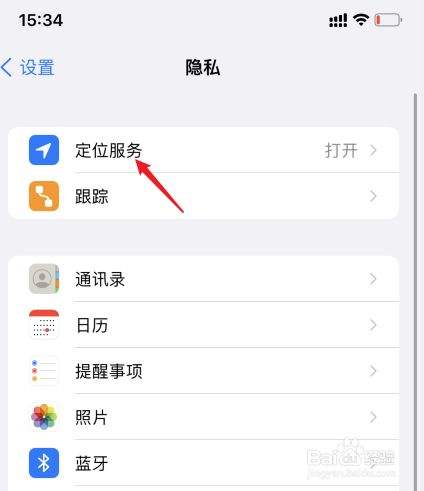 苹果手机如何载图苹果手机如何截图并保存