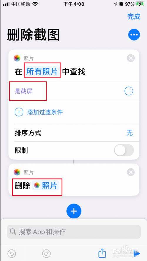 苹果手机如何载图苹果手机如何截图并保存-第2张图片-亚星国际官网