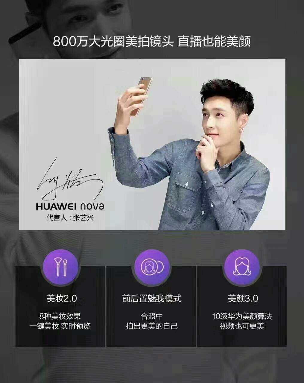 华为手机张艺兴定制版华为手机畅享20如何设置简易模式-第2张图片-亚星国际官网