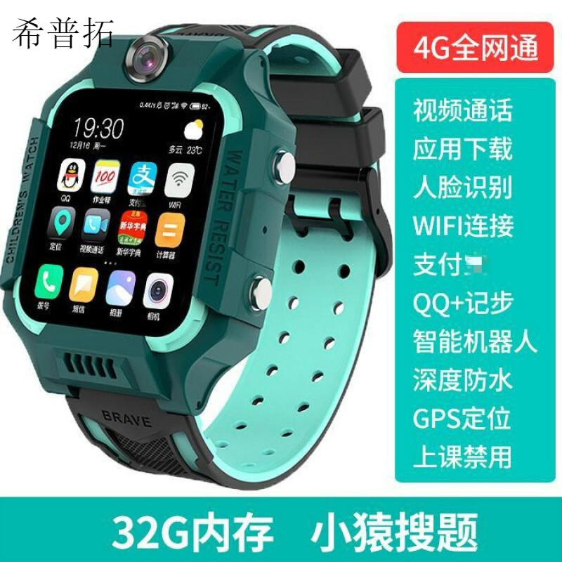 华为手机上的电话华为手机乱拨打电话